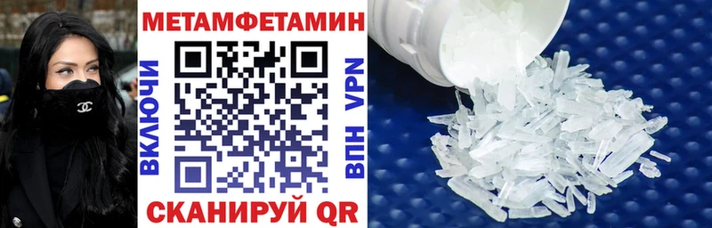 Амфетамин 98%  цена наркотик  Жуковский 