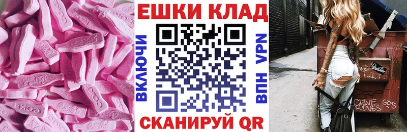 Ecstasy Philipp Plein  Жуковский 
