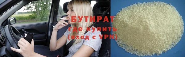 индика Верхнеуральск