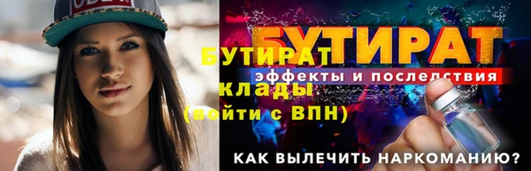индика Верхнеуральск