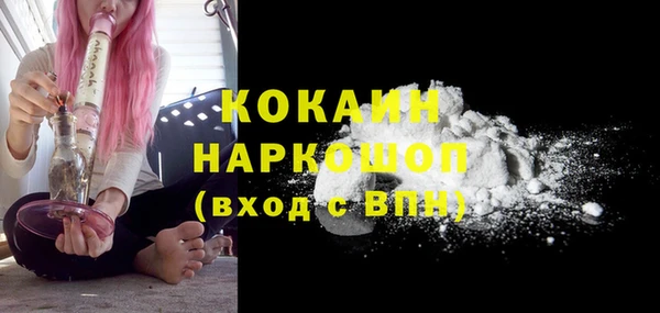 бутират Володарск
