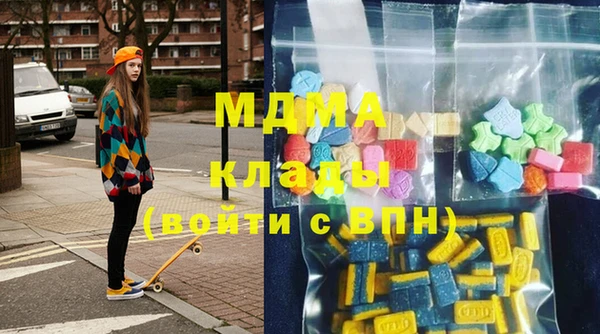 сатива Богородск