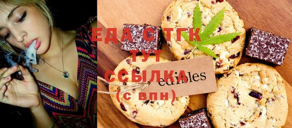 бутират Володарск