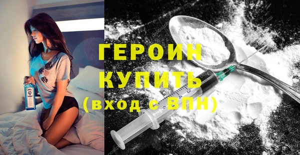 стаф Верея