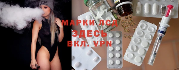 марки nbome Богородицк
