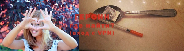 стаф Верея