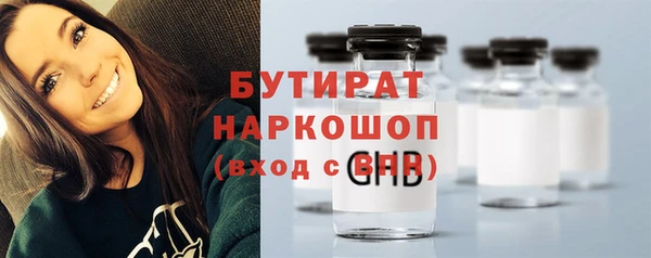 стаф Верея