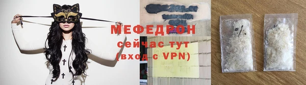 индика Верхнеуральск
