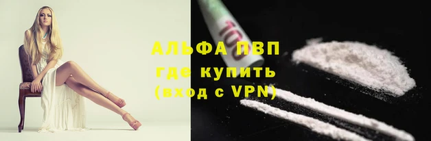 бутират Володарск