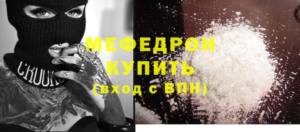 бутират Володарск