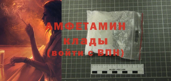 скорость Волосово