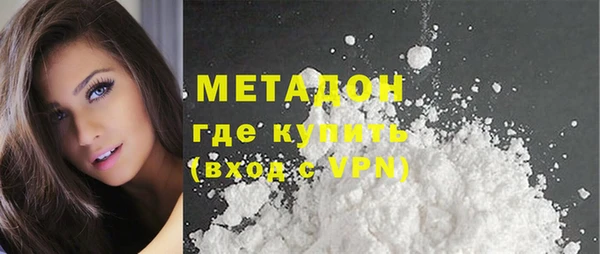скорость mdpv Верхний Тагил