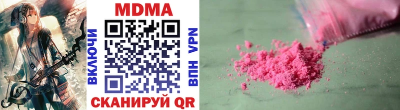 MDMA VHQ  даркнет сайт  Жуковский 