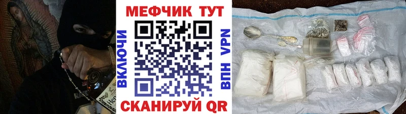 Мефедрон VHQ  Жуковский 