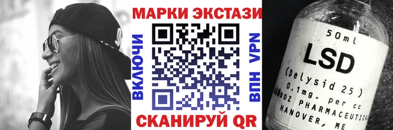 shop клад ссылка на мегу онион Наркотические марки 1500мкг Жуковский купить наркотик
