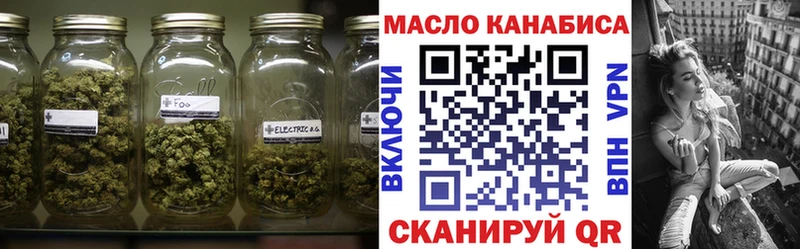 ТГК концентрат  дарк нет как зайти  Жуковский  купить наркоту 